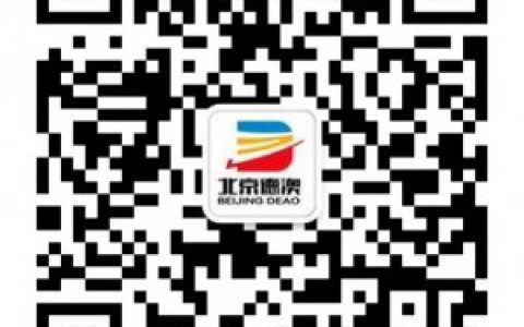北京德澳进出口有限公司