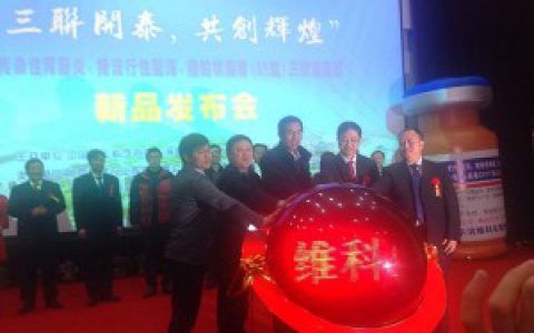 仔猪腹泻遇克星，国内首创“猪腹泻三联活疫苗”今晨上市