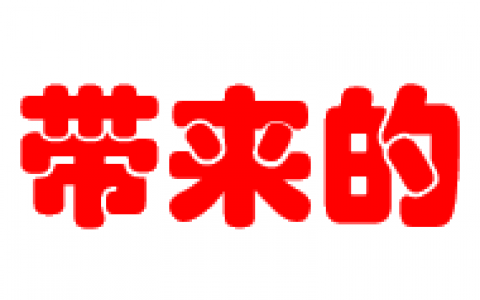 这期养生周报教您锻炼手指