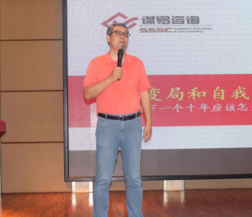 首届（2018）畜牧经销商发展论坛在重庆隆重召开