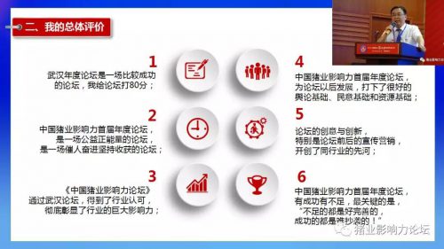 武汉论坛周月纪念日——《“反思总结，合作发展”会暨“上海论坛所在地”启动仪式》