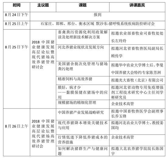 8月25日，这里有一场公益活动，诚意十足！！