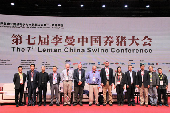 第七届李曼中国养猪大会暨2018世界猪业博览会 10月21日落幕