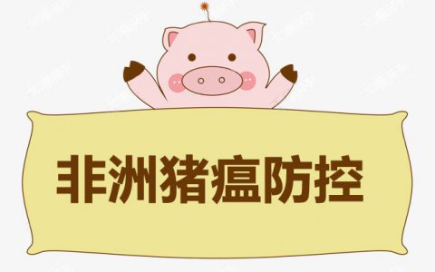河南省：12月1日起 全面实施生猪运输车辆备案监管