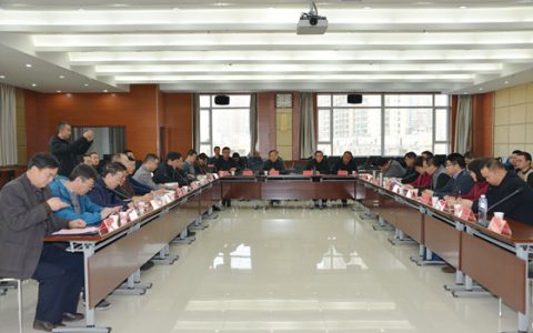 国家牦牛产业提质增效科技创新联盟安排部署2019年度重点工作