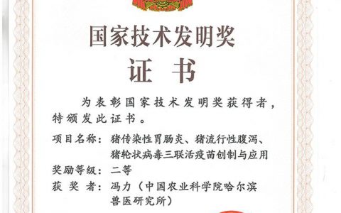 峰回路转铸利剑 一念花开满目春