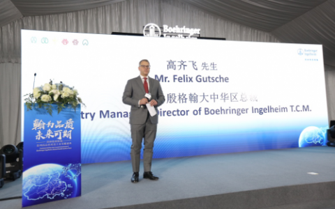 世界一流动保生产技术引入中国，勃林格殷格翰泰州工厂国产化猪疫苗正式上市