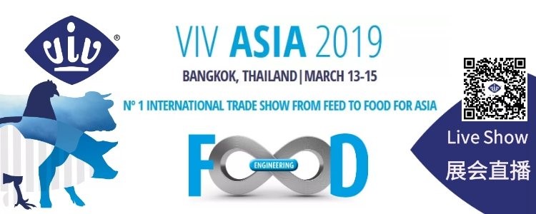 VIV Asia 2019正式开幕，亚洲地区畜牧行业33年品牌盛会