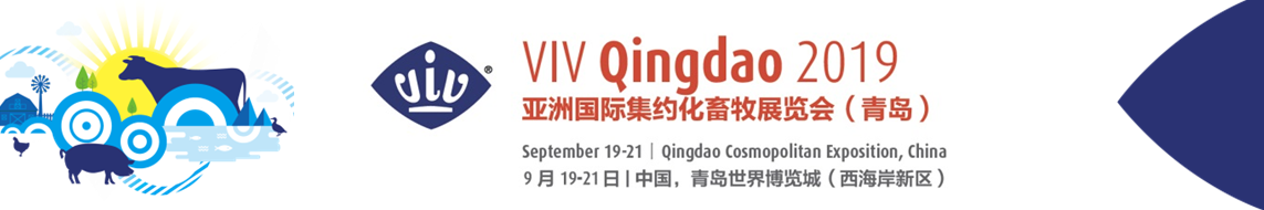 VIV Qingdao带领中国畜牧联动国际，2.0版本全新升级亮相泰国曼谷