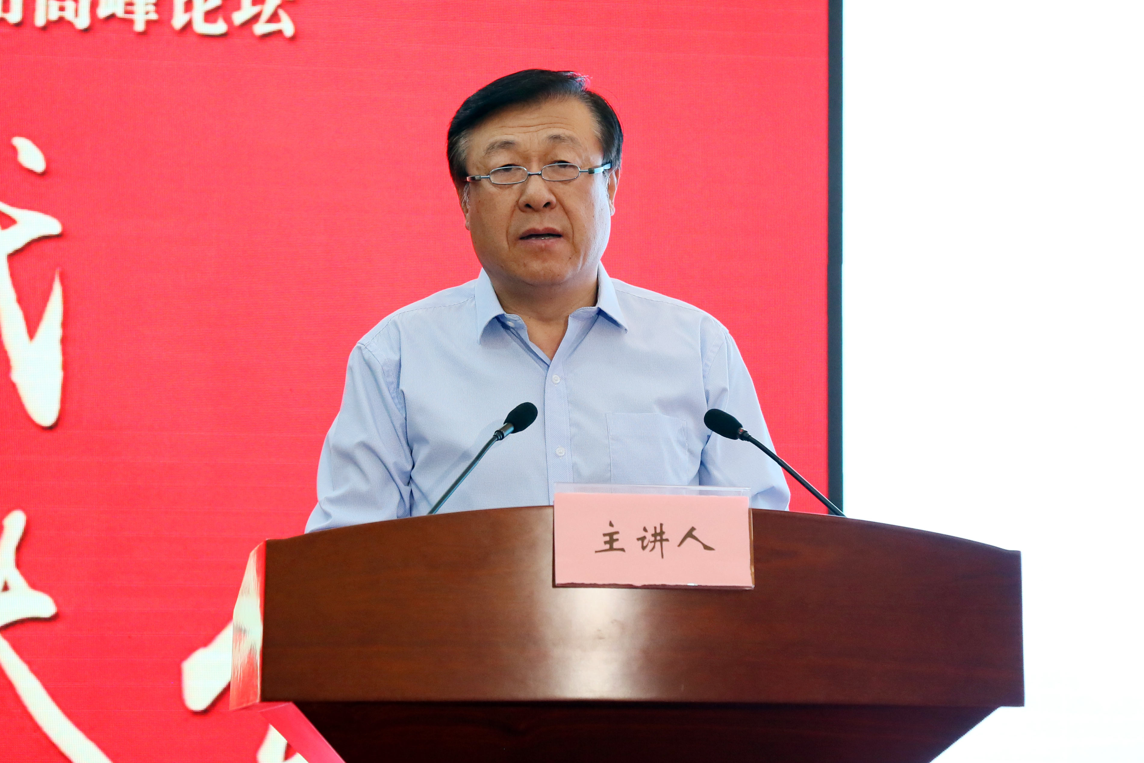 2019畜禽粪污资源化利用高峰论坛在南宁举办