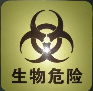 河南省加强非洲猪瘟病毒相关实验活动生物安全监管
