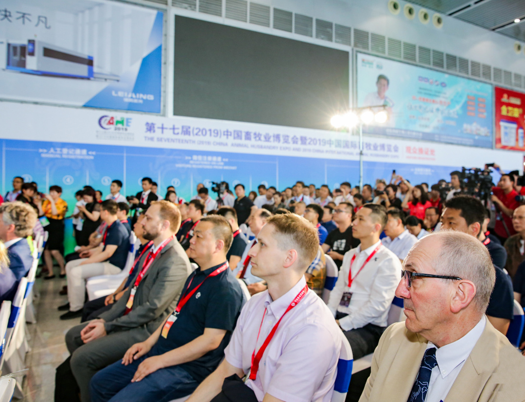 第十七届（2019）中国畜牧业博览会暨2019中国国际畜牧业博览会在武汉开幕
