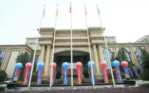 重塑商业模式，助推转型升级，实现永续经营——恒通动保第十二届“合作•发展•共赢”论坛圆满落幕