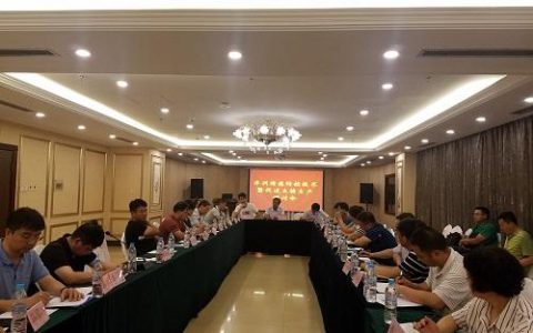 天津市农业中心召开非洲猪瘟防控技术研讨会