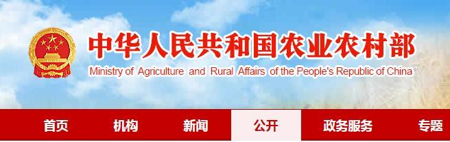 农业农村部：四川省阿坝州若尔盖县非洲猪瘟疫区解除封锁