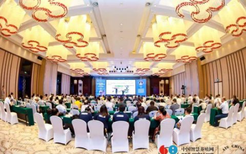 融合创新 为养殖赋能！第三届中国智慧养殖应用与创新发展高峰论坛盛大开幕！