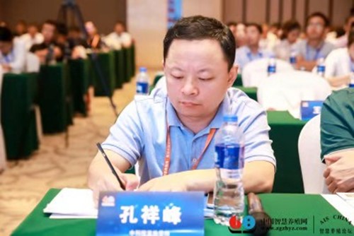 融合创新 为养殖赋能！第三届中国智慧养殖应用与创新发展高峰论坛盛大开幕！