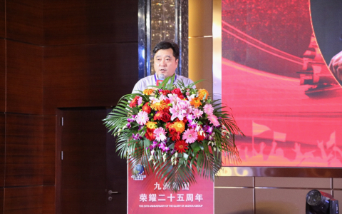 九洲循环理论体系研究会成立，志在普及中兽医药