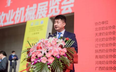 第十四届内蒙古乳博会圆满落下帷幕