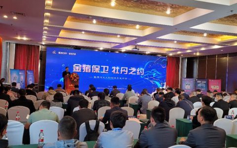 “惠”聚洛阳，齐心协力保卫金猪——惠中生物发布腹泻五大防控体系