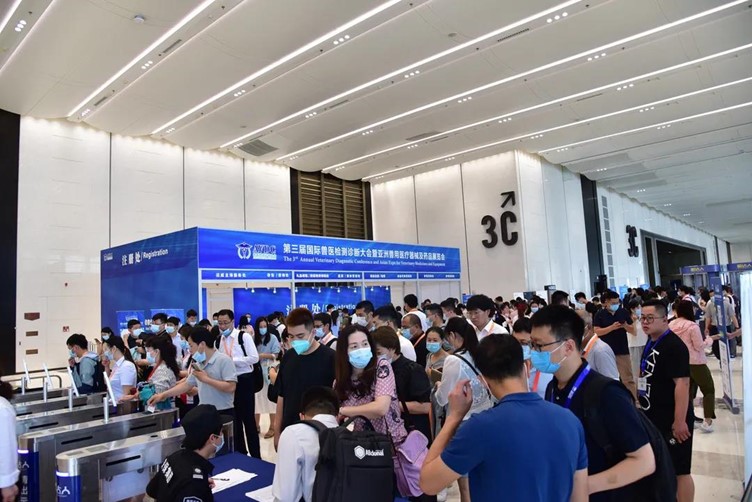 第三届国际兽医检测诊断大会6月26日在杭州盛大开幕！