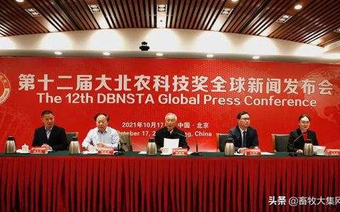 大北农科技千万奖金，重奖农业科技创新