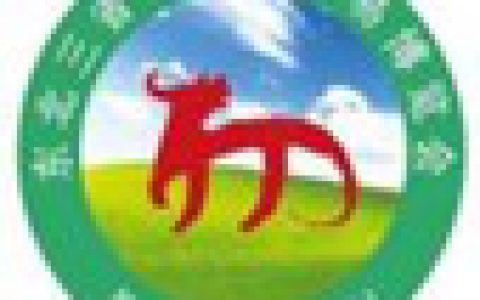 第28届东北三省畜牧业交易博览会