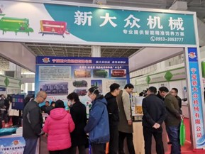 第十六届内蒙古乳业博览会暨高峰论坛圆满落幕