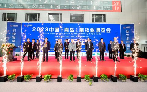 2023中国（青岛）畜牧业博览会将于4月18日在青岛盛大开幕