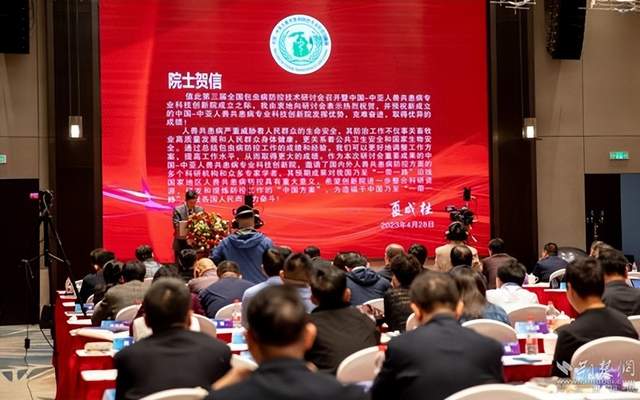 中国-中亚人兽共患病防控专业科技创新院成立