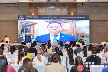 第五届动物福利科学大会在重庆成功举办