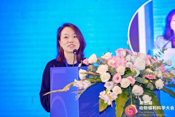 第五届动物福利科学大会在重庆成功举办