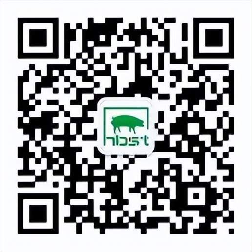 【参会指南】第23届中国武汉种猪拍卖展销会参会指南