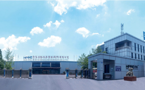 砥砺三十载 蓄势再远航 | 2023兽用生物制品论坛暨华宇生物投产启动仪式成功举办