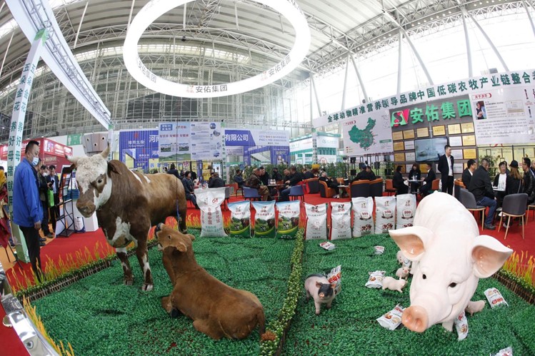 第二十九届东北三省畜牧业交易博览会将于2024年4月26-27日在哈尔滨举办