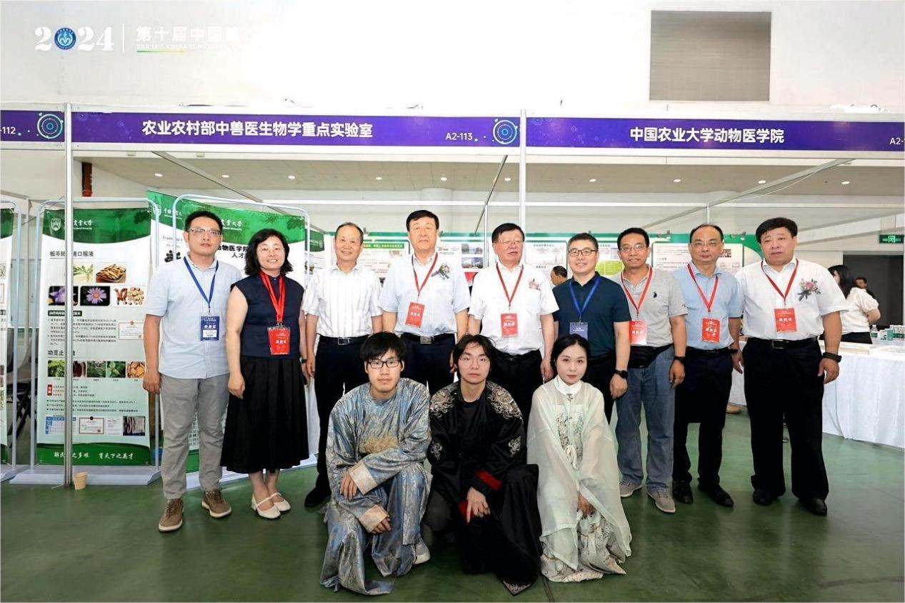 第十届中国兽药展览会在福建省厦门市隆重召开