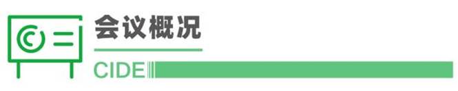 2025第十八届内蒙古乳业博览会暨高峰论坛