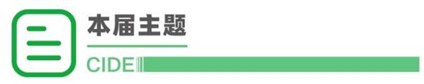 2025第十八届内蒙古乳业博览会暨高峰论坛