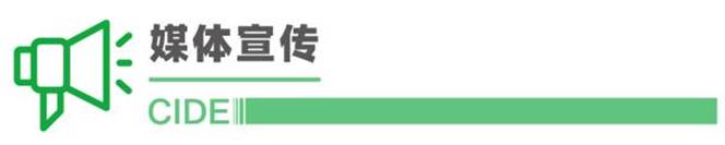 2025第十八届内蒙古乳业博览会暨高峰论坛