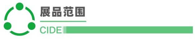 2025第十八届内蒙古乳业博览会暨高峰论坛