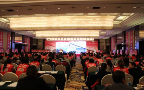 第三届大运河中国养殖业财富峰会在苏州成功举办