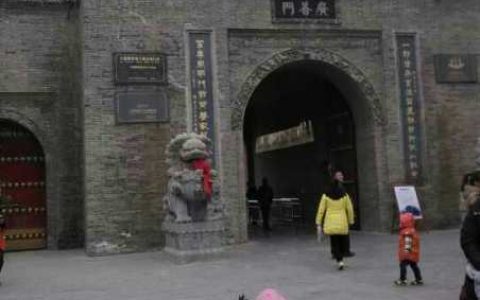 古老的宅门迎来新的气象