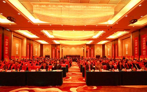伟嘉承办第四届大运河中国养殖业财富峰会