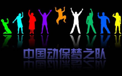 中国动保卓越团队——2015动保市场谁主沉浮？