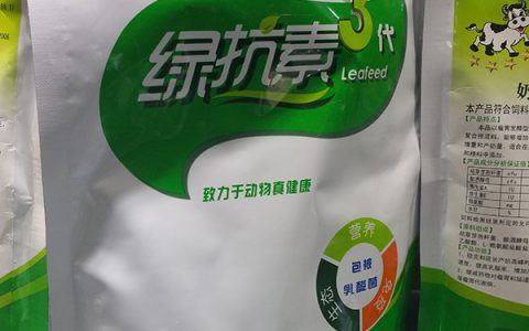 大北农发布绿抗素第三代新品