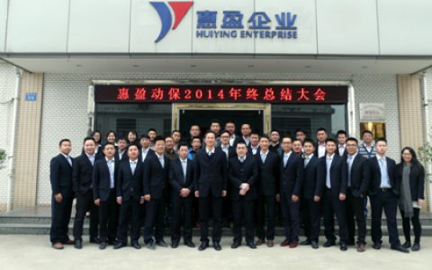 厦门惠盈动保