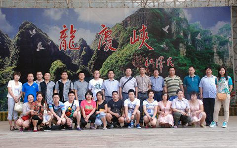 北京海正兴潮生物技术有限公司