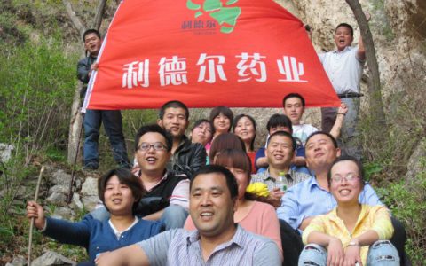 石家庄利德尔药业有限公司