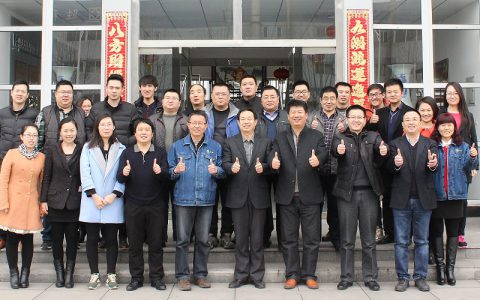 山东胜利生物工程有限公司