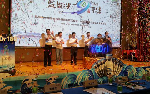 永顺蓝耳苗，再添新成员